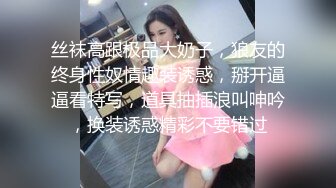 专找阿姨补偿场约白T熟女沙发上操，脱光光洗澡揉穴，上位骑乘正入抽插，搞着软了操逼失败