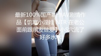 [SWAG]JSBY-0056小隻馬女優大膽露臉性愛調教