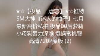   無水印原版---超清2021.8.27，男模只约姑娘，极品闺蜜返场，五星级酒店，淫乱4P