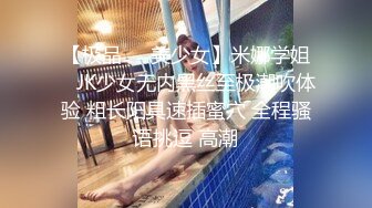 【无情的屌丶】肉感十足外围骚女，换上情趣装高跟鞋，按着头大屌插嘴，尽情爆操奶子晃