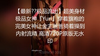 OnlyFans可盐可甜性瘾女友yuukoo私拍~调教打炮紫薇私处超嫩 (11)