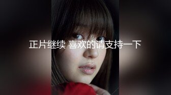 華裔美女面試时被导演騙炮,簡單寒暄後沙發無套啪啪…