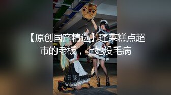 星空传媒 XK8082 路遇星空车震女优