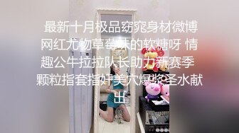 西安小姐姐   微露脸