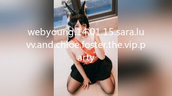 webyoung.14.01.15.sara.luvv.and.chloe.foster.the.vip.party