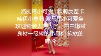 【网曝门事件】长腿豪乳名模蓝X极品尤物生活传闻风波元音版曝光 大屌无套爆插骚浪小嫩逼 女上位激情扭动