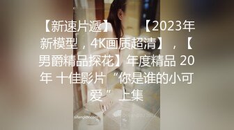 132_(sex)20230629_云朵有点甜呀