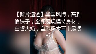 极品美少女】甜兔少女 5.26高颜值甜妹各种玩具自嗨 嫩穴裂缝湿滑至极 白浆泛滥来个肉棒惩罚吧