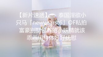 性感少婦騎馬馬