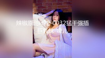 黑长直翘臀女仆全程对白