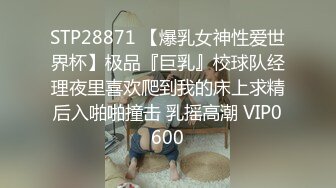 果凍傳媒 91YCM003 約啪約到初中班主任 美涼子