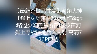 小王探花酒店约炮暑假出来兼职的小妹肤白貌美温柔听话非常配合