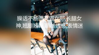 渣男图鉴女神内衣都没脱就骑上来有完整