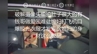 巨乳人妻熟女发骚了 在家换上婚纱护士装玩制服诱惑 熟女就是放得开可以随便内射颜射