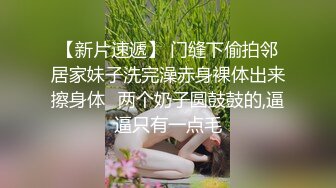 花高价约了两个年轻嫩嫩的苗条小美女到酒店释放欲望啪啪