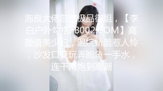 【精东影业】JDKR02 喜欢约炮的女子 大学生美樱