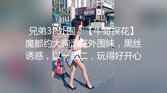 极品小护士制服丝袜无毛鲍鱼丰臀美足 极度诱惑