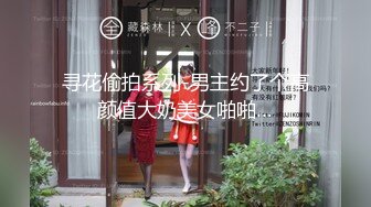 《最新流出露出女神》极品大长腿苗条身材阴钉骚妻【金秘书】福利3，公园超市各种人前露出放尿啪啪紫薇，相当过瘾 (4)