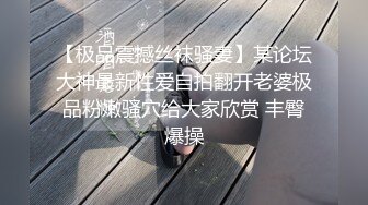 爆操OL风套装女神丝袜足交