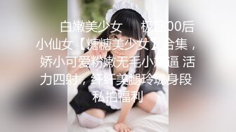  2600返场足浴小妹，苗条漂亮00后，美乳长腿做爱好激情，超清设备偷拍画质吊打全场