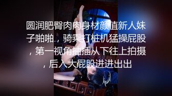 -网红嫩妹柠檬味的桃桃酱揉搓无毛蝴蝶B二指禅抠的小B水汪汪