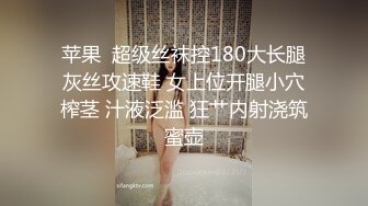  淫妻 单男很会抠逼 老婆脚脚扭扭娇喘连连 插入就高潮 隔老远都能听到骚妻下面的水声