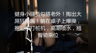 精东影业首创爱情迷你剧-《密友》朋友妻可以骑偷情哥们骚女友