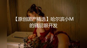 ★☆露脸才是王道！短发气质美女网红大波反差女神【婴儿套娃】最新订阅，口交口爆深喉戴内置跳蛋露出紫薇喷水打水炮 (8)