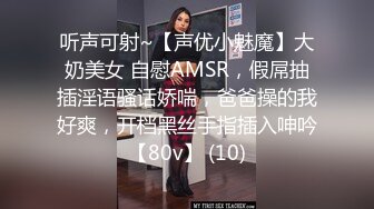 强烈推荐，尤物身材颜值巅峰秀人波霸女神模特【小尤奈】大尺度私拍视图，逼脸同框道具直观紫薇，撸点超高 (5)