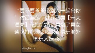 《新鲜出炉重磅》新晋无敌反差福利姬推特19岁极品花季美少女【小瓜陆】露脸私拍，道具紫薇洗澡被炮友舔逼啪啪欲仙欲死 (11)