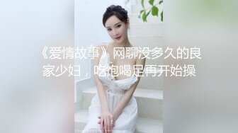 顶流福利姬青春无敌超高颜值SS级完美露脸极品清纯女神【小鹿丢了】1999元血本自购，道具紫薇喷水各种裸身自黑