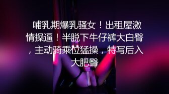 私房十二月最新流出隔墙有眼原创厕拍 肉丝瑜伽裤美女眼神能杀人[下] (2)