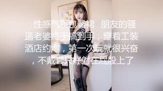 小李格首做1s,三亚别墅无套啪7分钟