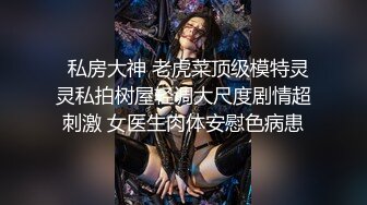 新人 阿姣 首套寫真 性感黑色輕透薄紗內衣搭配誘人黑絲 嬌美姿態嫵媚欲滴