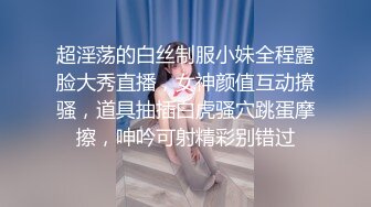 STP30430 【国产AV首发爱豆传媒】引领国产AV性爱新时尚ID5240《性感护士乳交取精》淫叫高潮 雯茜 VIP0600