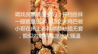 【出各种大神合集】经典出征，性爱先母狗被我调教到百依百顺