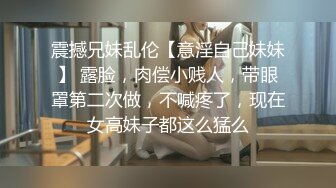  大二学舞蹈气质贫乳小妹扭动屁股脱下牛仔短裤，情趣开档内裤交插嘴