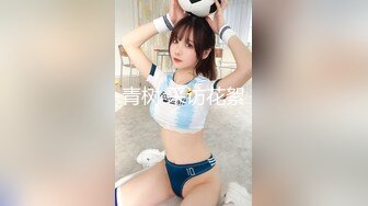 风骚熟女群拍【小M找主人】约炮粉丝 两个风骚姐妹花一块疯狂4P (58)