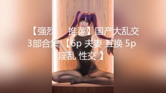 【极品情侣性爱】别人的校花级女神反差女友 美妙口技钻毒龙 小穴又粉又嫩 多汁白浆超级滑 爆艹蜜穴内射