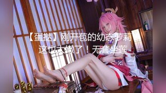 【极品御姐】【迷路小鹿】1月合集一，气质御姐风骚大尺度~！喷血大作，收藏版！ (4)