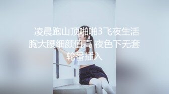 穿着我的衣服被我操