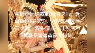 91大神约操极品淫妻大尺度性爱私拍流出 豪乳女神 淫荡抽插 完美露脸 高清私拍883P