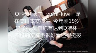 2/2最新 广东男草女无数终于约到位气质腼腆美女VIP1196