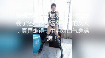 特别美味的女朋友，出来混社会了还能找到这么贤惠的女人，真是难得，生活对白气息满满！