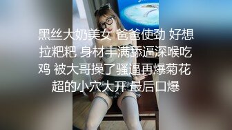 杏子 性感粉灰色睡裙搭配性感诱人原色丝袜 曼妙身姿娇媚动人 甜美笑容摄人心魄