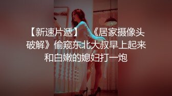 【极品性爱??淫乱人妻】性瘾人妻少妇『菇菇』最强性爱流出 粉丝群交性爱联谊会 调教学妹 深喉口爆 高清720P版