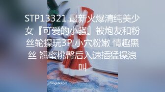 STP32072 溫文爾雅的風騷小少婦全程露臉發騷，自己草自己的兩根手指，伸著舌頭要舔狼友大雞巴，揉奶玩逼按摩棒自慰 VIP0600