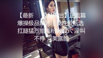 ✿反差女大学生✿在女友宿舍里操她，一边操一边担心舍友回来，紧张又刺激，文静女友性感开档肉丝大长腿太反差了