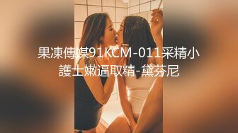 真实绿帽单男当面调情打桩，淫妻惨叫老公边看边撸【约炮看视频水印】