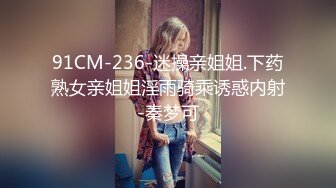 MDHG0002 麻豆传媒 这个面试有点硬 女优私密档案 性爱头脑天然女孩 姚宛儿